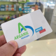 Arganil Abem